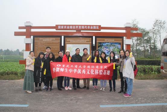说明: 必赢官网留学生参观生态园农业基地合影