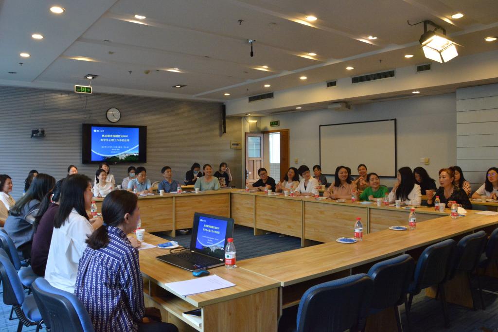 必赢76net线路唯一官方网站顺利举办必赢76net线路唯一官方网站第50期辅导员沙龙活动