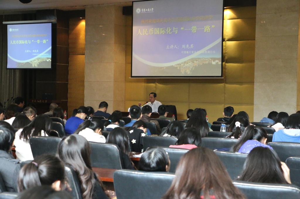 报告会现场情况